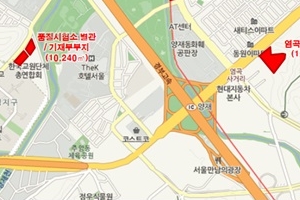 서울시, 양재 R&CD 조성 용역 새달 실시