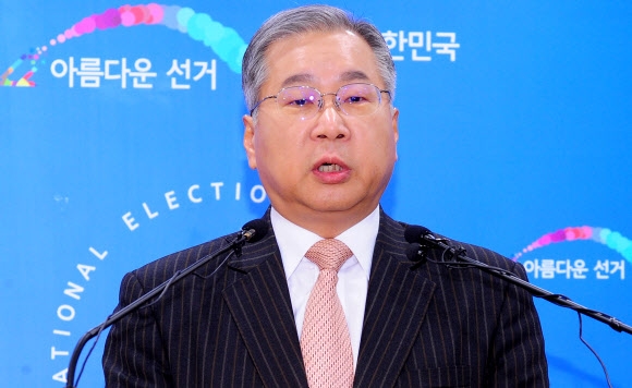 대국민담화 발표하는 김용덕 중앙선관위원장
