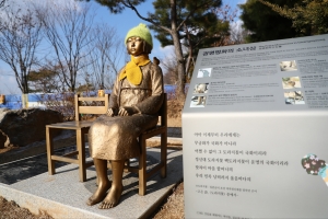 ‘광명 평화의 소녀상’ 광명청소년들이 지킨다