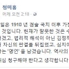 정미홍 “이정미 판사, 역사의 죄인될 것” 맹비난