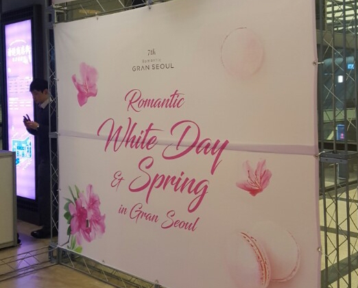 ‘Romantic White Day & Spring’