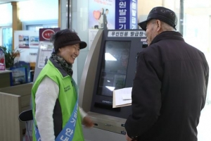 94세 어르신도… 영등포구의 안내 도우미