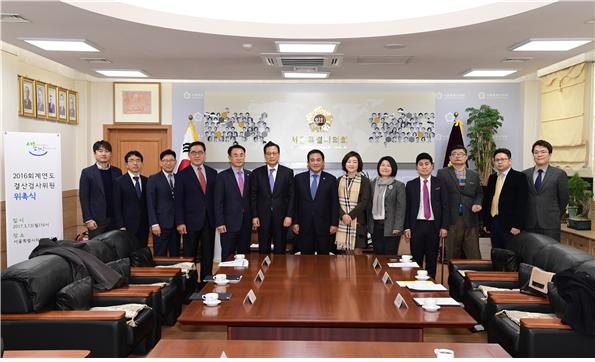 양즌욱 서울시의회 의장(가운데)이 13일 서울시 결산검사위원들에게 위촉장을 수여하고 기념촬영을 하고 있다.