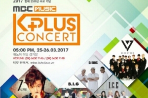 한국-베트남 수교 25주년 기념 하노이서 ‘MBC MUSIC K-PLUS 콘서트’