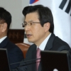 황교안 권한대행, 청와대 실장 3명·수석 9명 사표 반려