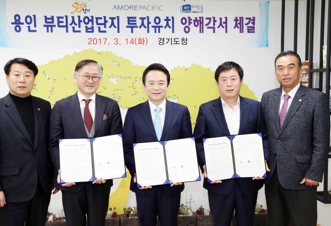14일 경기도에서 남경필지사(가운데)와 정찬민 시장(왼쪽에서 네번째),서경배 ㈜아모레퍼시픽 회장(왼쪽에서 두번째)이 ‘용인 뷰티산업단지 투자 양해각서’를 체결한후 기념 촬영하고 있다. 용인시 제공 