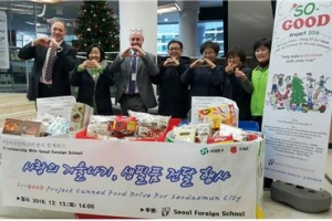 서대문구·서울외국인학교, 봉사로 의기투합