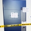 지적장애 9살 의붓딸 숨지게 한 계모 긴급체포…밀치고 12시간 방치(종합)