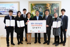 광명시 ‘교육나눔·꿈샘교실’ 운영해 저소득층 아동 꿈키운다