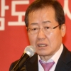 홍준표 “한국에도 이제 우파 스트롱맨이 지도자 돼야” 무슨 말?