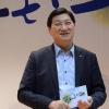 김규옥 신임 기보 이사장 토크콘서트