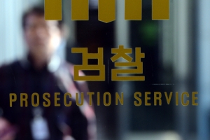 박 전 대통령 “21일 검찰 출석, 성실히 조사받겠다”…검찰, 뇌물죄 정조준