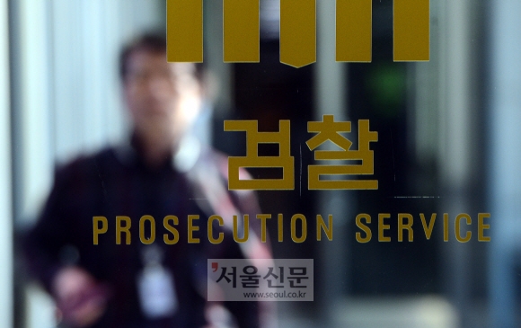 박근혜 전 대통령, 21일 검찰 출석
