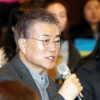 문재인 “고용보험 미가입시 출산수당 150만…육아휴직 급여 인상”