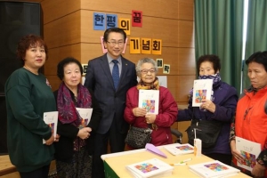 ‘돈의동 쪽방촌’에 새 옷 입혀요… 주민과 함께 도시재생