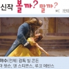 [이주의 신작 볼까? 말까?]
