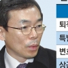 월 3000만원 고문 자리도 달라는 이승철