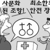 [생각나눔] “알권리 제한” vs “낙태 여전” 태아 성별, 언제 알려야 할까요