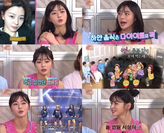 ‘해피투게더3’ 나라