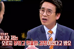 썰전 유시민, 박근혜 전 대통령에 돌직구…“측근 말 좀 듣지마”