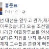 홍준표 “문재인에 줄서는 관가, 한나라당 이회창 연상” 무슨 말?