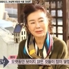 김청, 결혼 3일 만에 파경 맞은 진짜 이유 “우울증까지…”