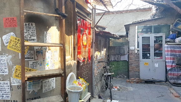 베이징 최고 명문 초등학교인 시청구 제2실험초등학교 주변에 있는 쉐취팡 내부 모습. 사합원 형태를 띤 이 주택에는 10여개의 쪽방이 들어서 있다. 벽에는 부동산 광고가 다닥다닥 붙어 있다.