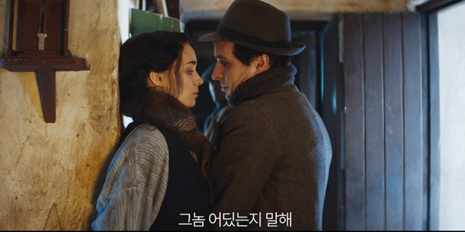 ‘로즈’ 예고편의 한 장면.