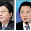 바른정당 유승민·남경필 양자대결 확정