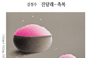 [그림과 詩가 있는 아침] 어느 해거름/진이정