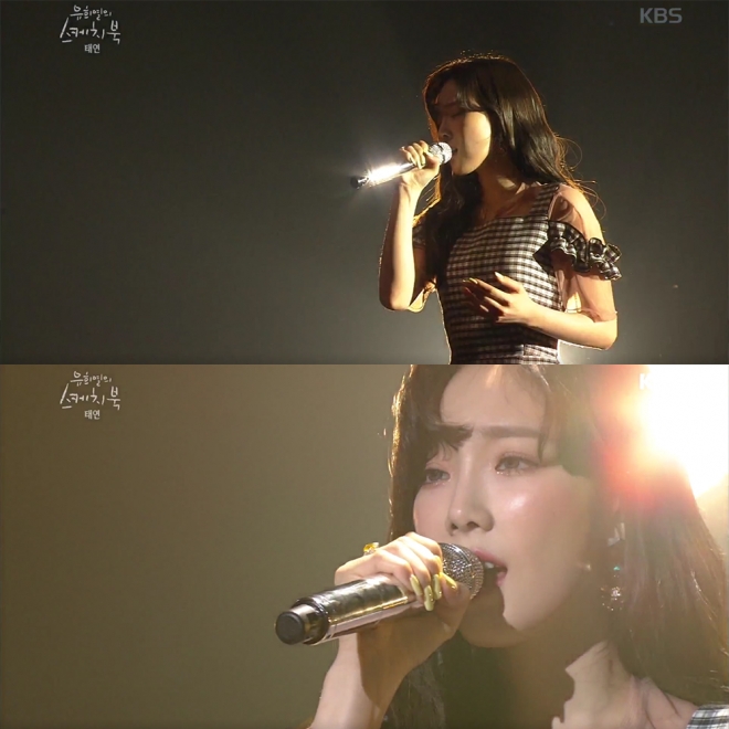 유희열의 스케치북 방송화면 캡처