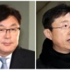 ‘박근혜 비선 진료’ 김영재·김상만 “혐의 모두 인정”