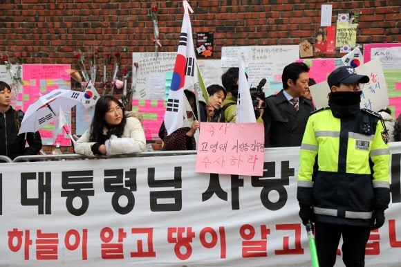 [박근혜 소환] 박 전대통령 자택 앞 지지자들