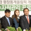 김연아 “차준환·임은수, 한국 피겨의 미래”