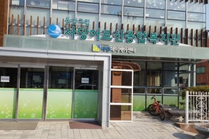 편리함에 공경 더한 ‘사당어르신복지관’