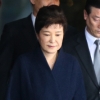 박근혜 검찰 조사…‘뇌물죄’보다 ‘미르·K 재단’ 의혹에 초점, 이유는?