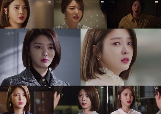 엄현경 ‘피고인’ 종영 소감