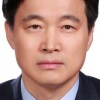 ACG 의장에 이병래 예탁원 사장
