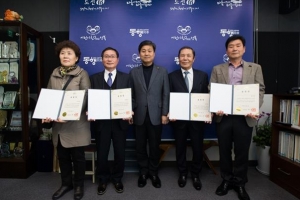 성북구, 표창보다 더 큰 모범 유공납세자 예우