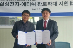 삼성이 선택한 작은 벤처 수테크놀로지