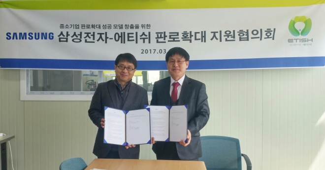 전북 전주시 완산구 전주대학교 벤처창업관에 둥지를 튼 ㈜수테크놀로지 김상규(오른쪽) 대표와 삼성전자 수원사업장 조병주 프로가 22일 전주대 벤처창업관에서 중소기업 판로확대 지원협약을 맺은 뒤 포즈를 취하고 있다.