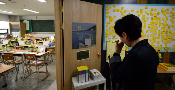 세월호가 인양된 23일 경기도 안산 기억의교실을 찾은 시민이 눈물을 흘리고 있다.  박지환 기자 popocar@seoul.co.kr
