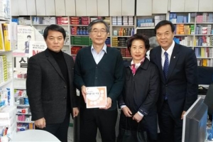 [따뜻한 이웃… 포근한 행정] 우리동네 나눔가게 79곳 마르지 않는 사랑의 곳간