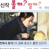 [이주의 신작 볼까? 말까?]