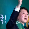 안철수 국민의당 전북 경선 압승…“文 이기라는 명령 완수”