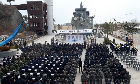 ‘천안함 피격 7주년’ 해군 2함대서 추모식 엄수