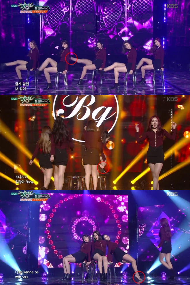 지난 24일 방송된 KBS 2TV ‘뮤직뱅크’ 방송 화면 캡처
