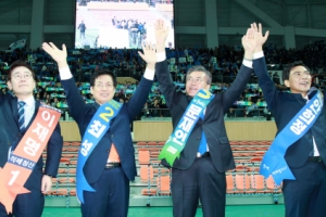 [서울포토]호남 민심 잡기에 나선 더불어민주당 대선 경선 후보들