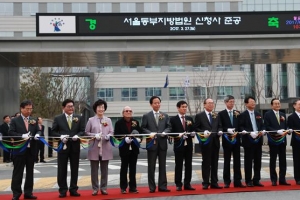 서울동부지법, 문정 비즈밸리 시대