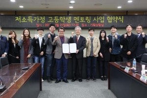 개천에서 용 나게… 저소득층 과외하기